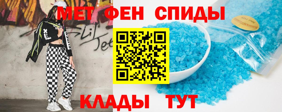 Амфетамин 98% Можайск