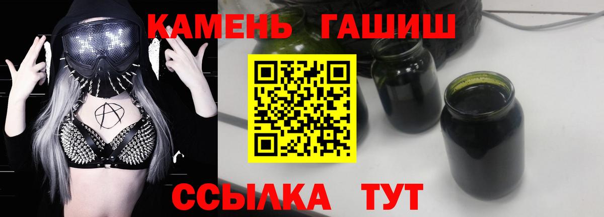 Гашиш 40% ТГК Можайск
