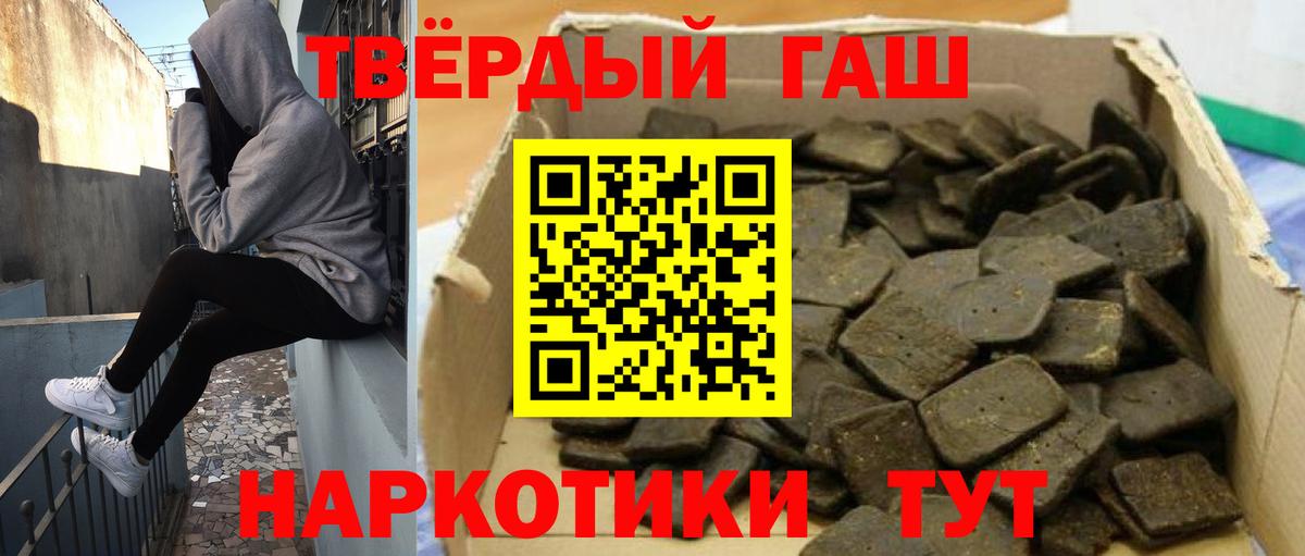 ГАШИШ Изолятор  Гашиш hashish  Гашиш  Можайск  Вход с VPN 