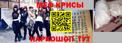 мефедрон мука Будённовск