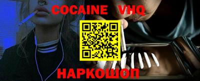 мефедрон мука Будённовск