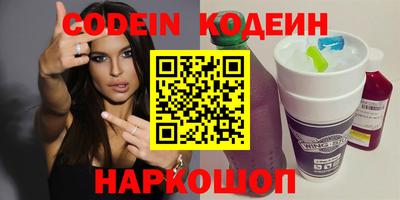 мефедрон мука Будённовск