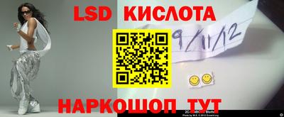 ГАЛЛЮЦИНОГЕННЫЕ ГРИБЫ Бугуруслан
