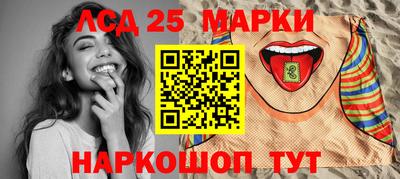 ГАЛЛЮЦИНОГЕННЫЕ ГРИБЫ Бугуруслан