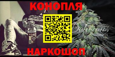 ГАЛЛЮЦИНОГЕННЫЕ ГРИБЫ Бугуруслан