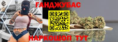 мефедрон мука Будённовск