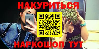 мефедрон мука Будённовск