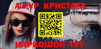 кокаин премиум Бузулук
