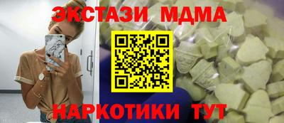кокаин премиум Бузулук