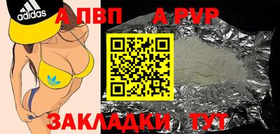 кокаин премиум Бузулук