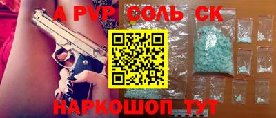 кокаин премиум Бузулук