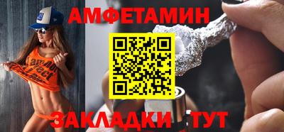 кокаин премиум Бузулук