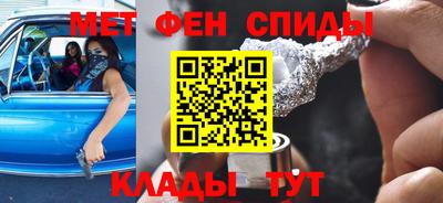мефедрон мука Будённовск