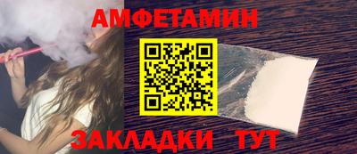 мефедрон мука Будённовск