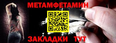 кокаин премиум Бузулук