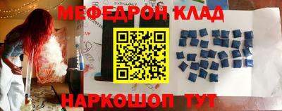 кокаин премиум Бузулук