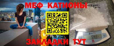 мефедрон мука Будённовск