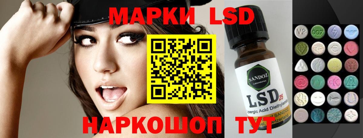 Можайск  Лсд 25 экстази кислота  Вход с VPN  Лсд 25 экстази ecstasy 