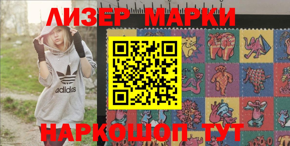 МЕФ кристаллы  ГАШИШ  НБОМе  Вход с VPN  Гашиш  Можайск  МДМА 